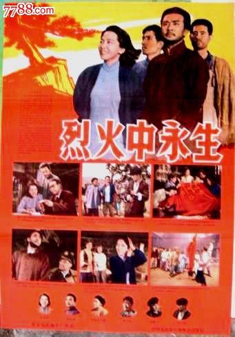 法恩扎工艺美术高等学院理工科文凭证书